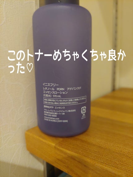 レチノール PDRN アドバンスド エッセンスローション/innisfree/化粧水を使ったクチコミ(2枚目)
