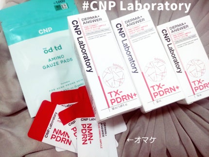 ドクダミ ポアコントロールクレンジングオイル/Anua/オイルクレンジングを使ったクチコミ(7枚目)