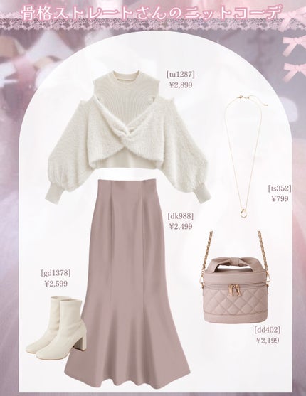 衣料用フレグランス ミスト ネイキッドリリー 本体/IROKA/ファブリックミストの画像