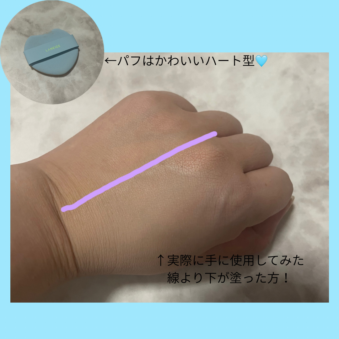 ラネージュ ネオクッション ミュイ ​/LANEIGE/クッションファンデーションを使ったクチコミ（2枚目）