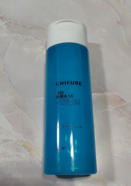 美白化粧水 TA/ちふれ/化粧水を使ったクチコミ(1枚目)