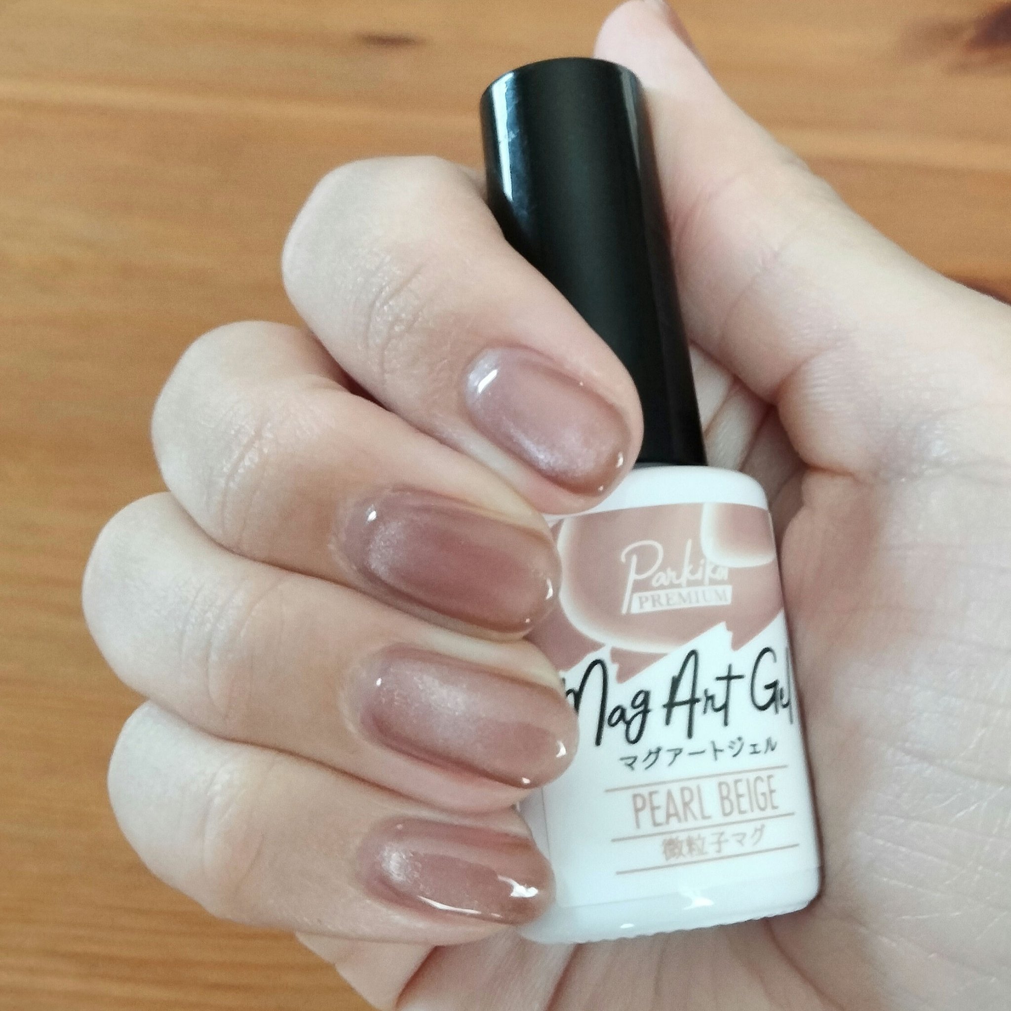 パルP マグアートジェル/parkikoi/ジェルネイルを使ったクチコミ（1枚目）