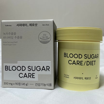 サファーデイ ゼロショット/canteen9/ボディサプリメントを使ったクチコミ(1枚目)