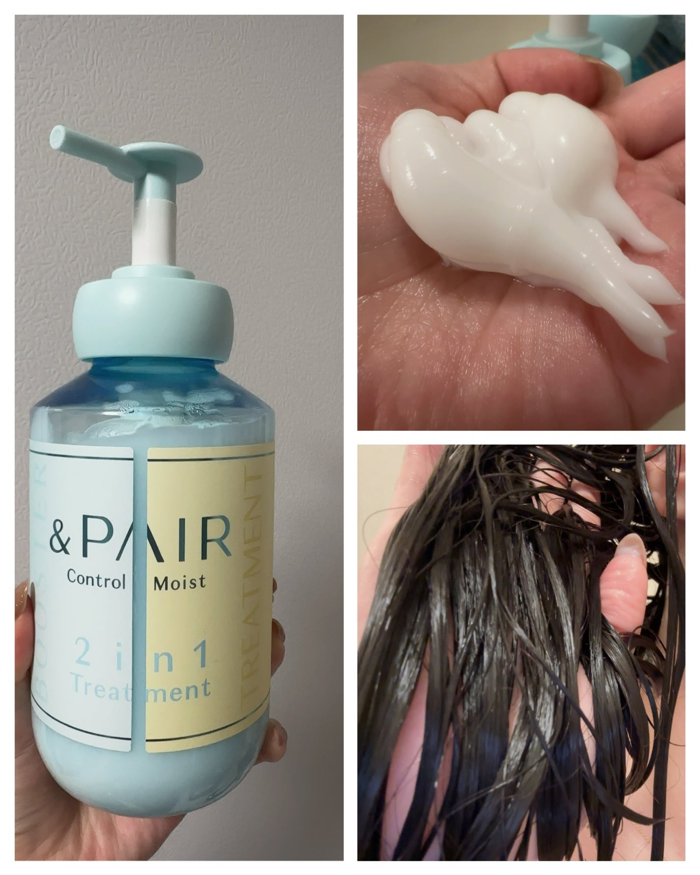 アンドペア コントロール モイスト 2in1 シャンプー&ヘアトリートメント/&PAIR/市販シャンプーを使ったクチコミ(3枚目)