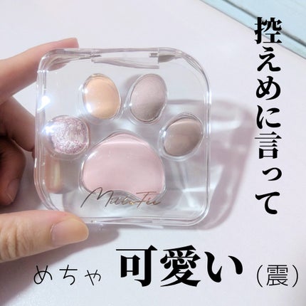 ミャオパウズアイシャドウパレット/MilleFée/アイシャドウパレットを使ったクチコミ(1枚目)