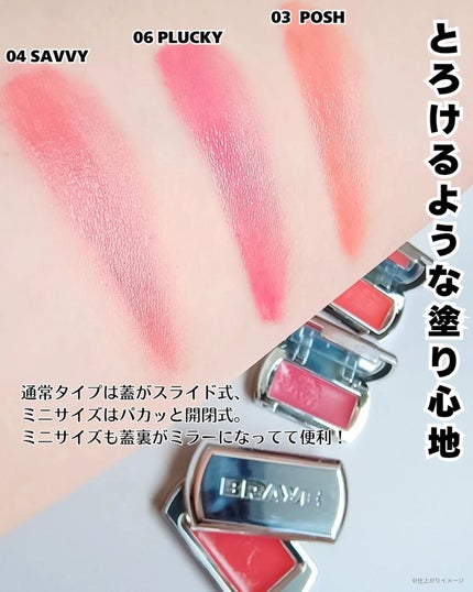 BRAYE LIPSLEEK/BRAYE/口紅を使ったクチコミ(4枚目)