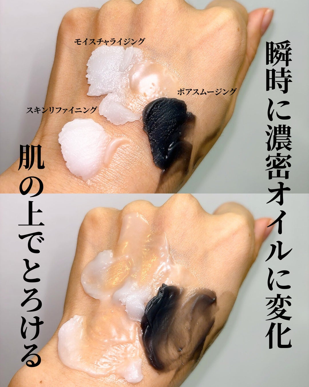 クレージュ モイスチャライジング クレンジングバーム/CLAYGE/クレンジングバームを使ったクチコミ(3枚目)