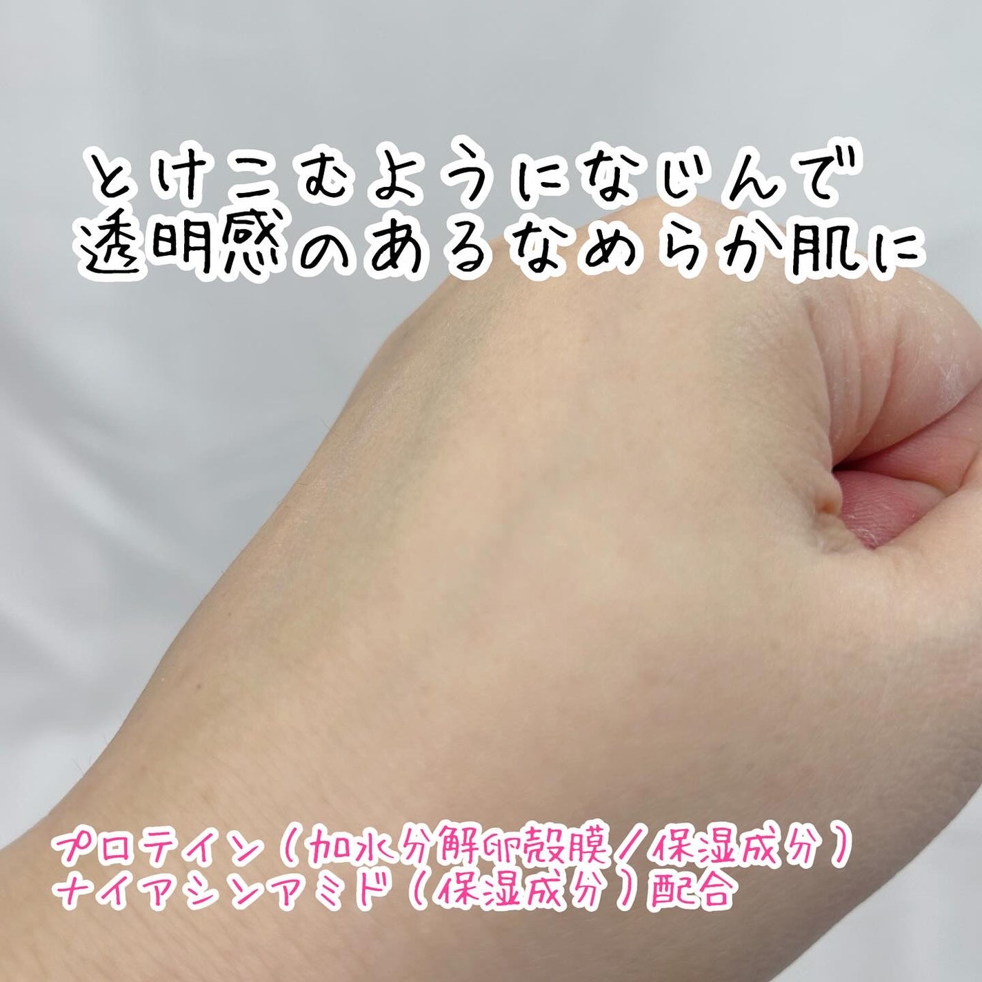 キスミー フェルム ベースディレクション ポテンシャライズルースパウダー/キスミー/ルースパウダーを使ったクチコミ(4枚目)