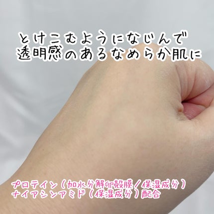 キスミー フェルム ベースディレクション ポテンシャライズルースパウダー/キスミー/ルースパウダーを使ったクチコミ(4枚目)