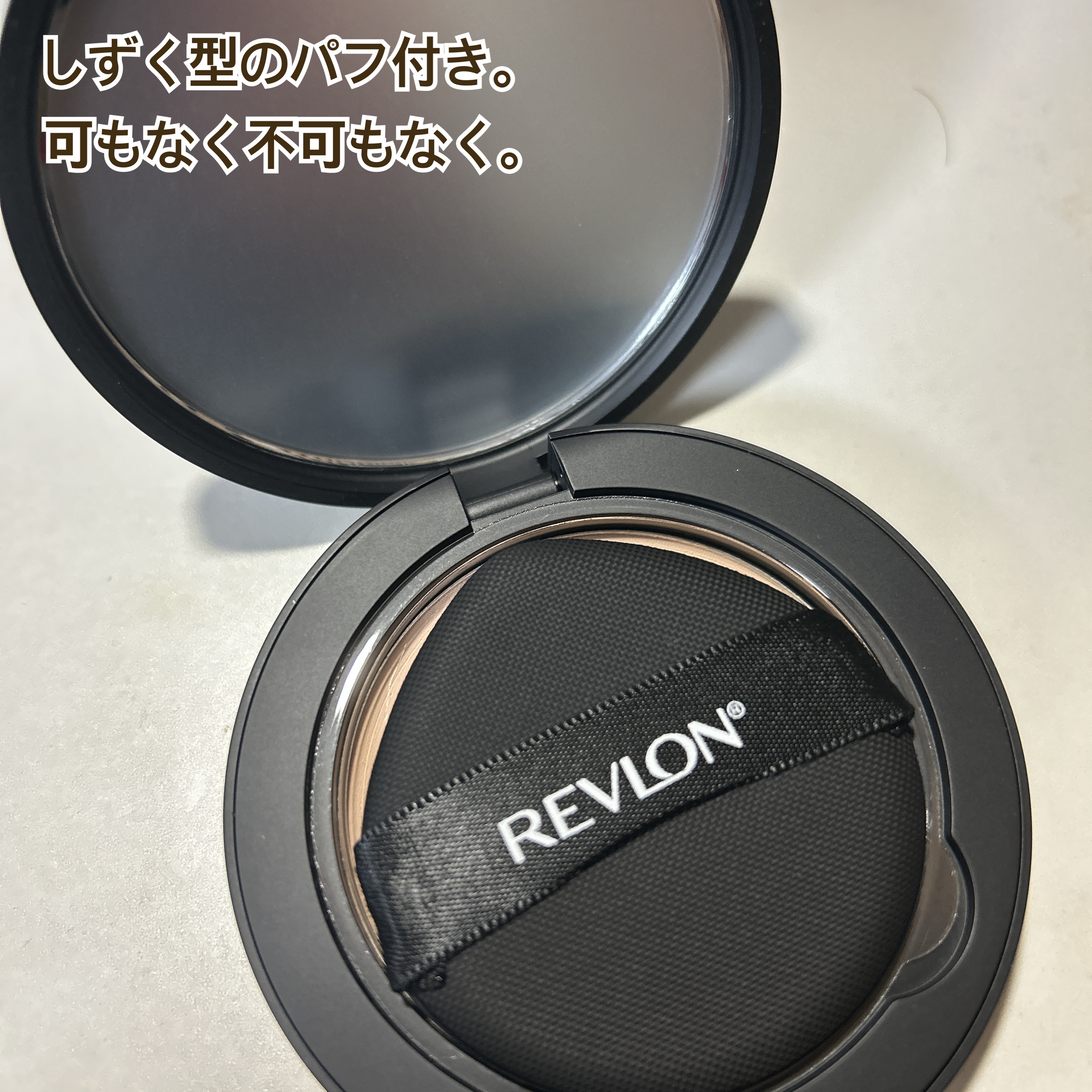 レブロン カラーステイ ロングウェア UV プレスト パウダー/REVLON/プレストパウダーを使ったクチコミ（2枚目）