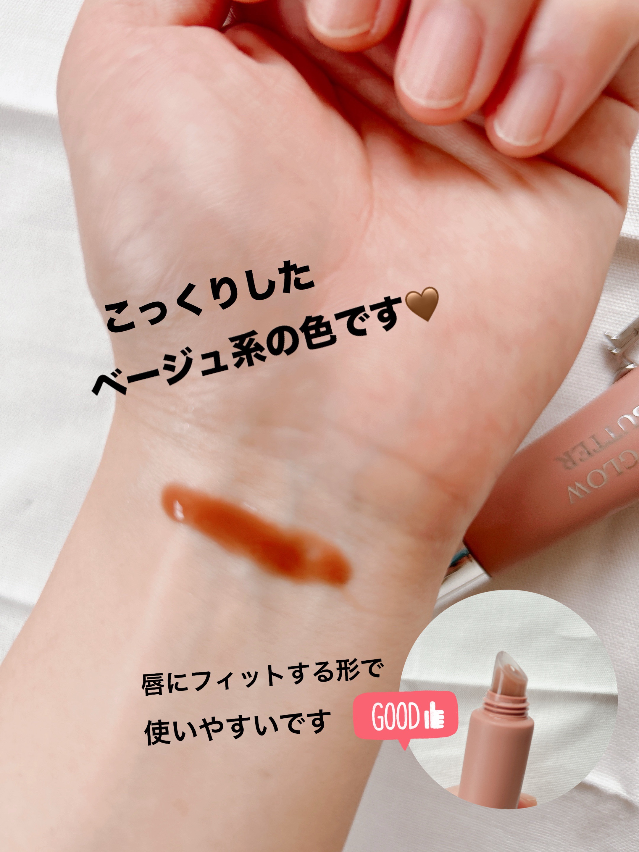 を使ったクチコミ（2枚目）