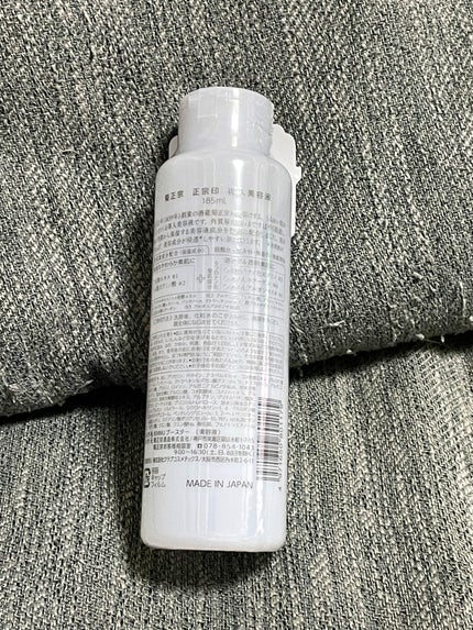 正宗印 導入美容液/菊正宗/ブースター・導入液を使ったクチコミ(2枚目)