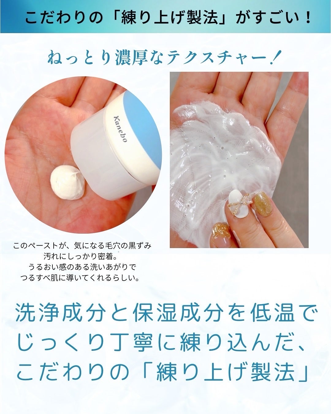 スイサイ ビューティクリア ペーストウォッシュ/スイサイ ビューティクリア/洗顔フォームを使ったクチコミ(2枚目)