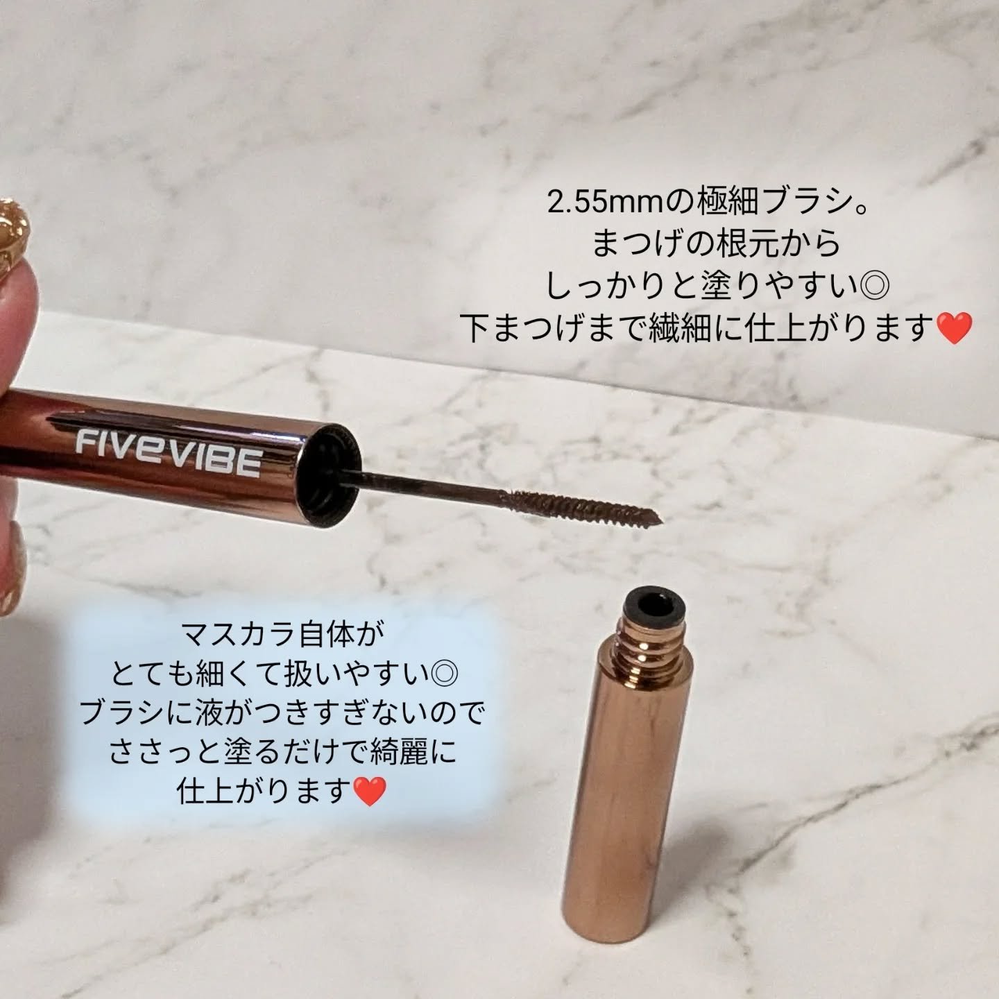 エクストラ スリム カールアップ マスカラ/FIVE VIBE/マスカラを使ったクチコミ（3枚目）