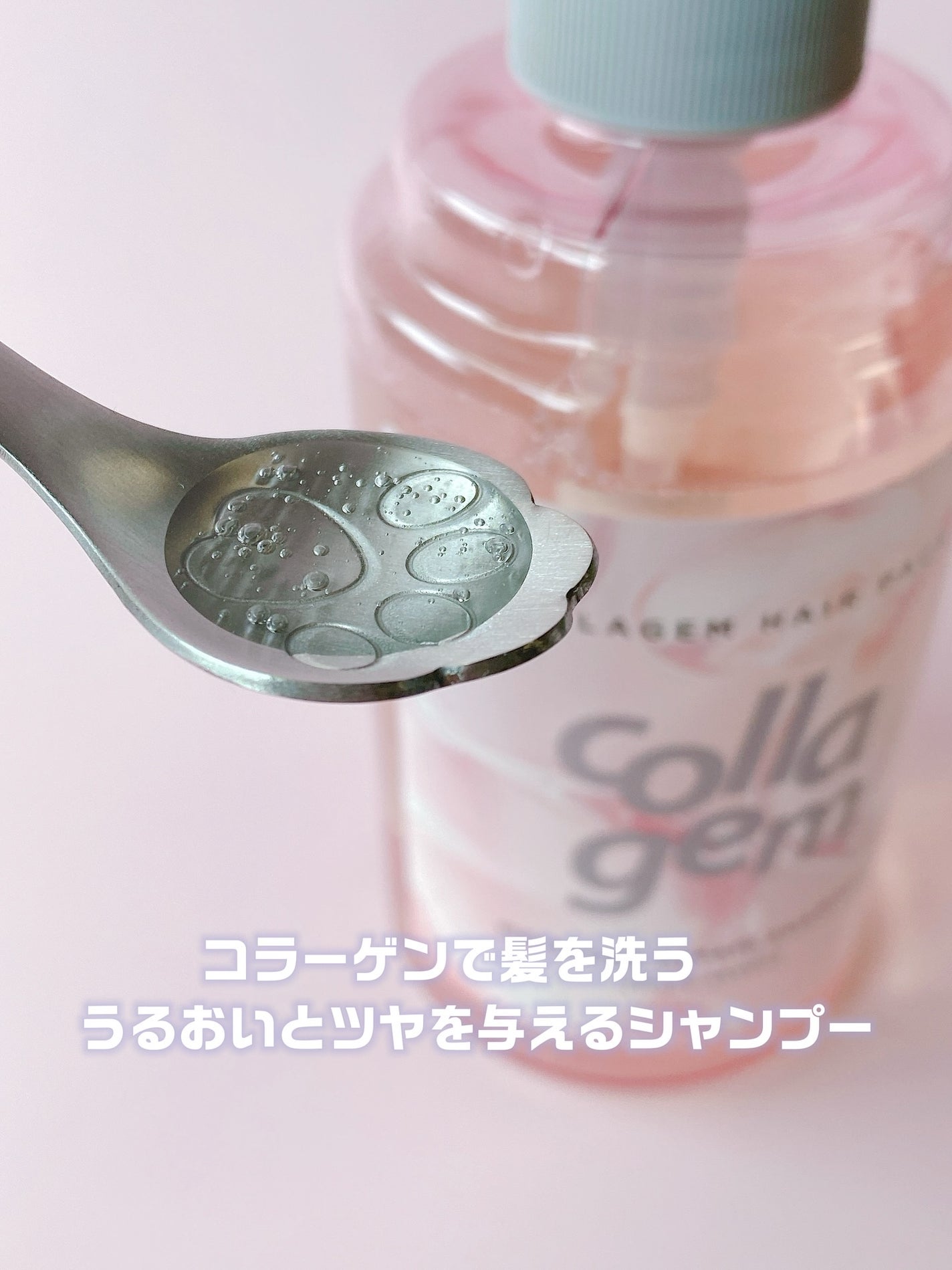 コラジェム モイスチャーリペアシャンプー/トリートメント/collagem/市販シャンプーを使ったクチコミ(2枚目)