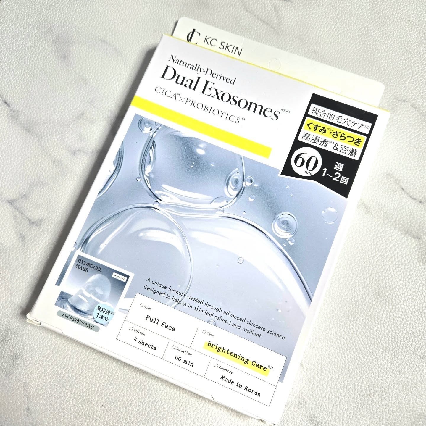 KC SKIN モイストクリアセラムマスク / KC SKIN – Kristen Claire