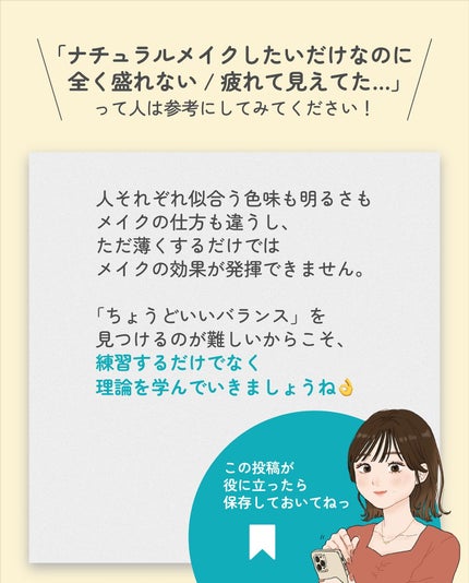 ãµãð·å¢æãåå¿è
ã¡ã€ã¯ on LIPS ãããã¥ã©ã«ãªã¢ã€ã¡ã€ã¯ã¯ãšãããããã©ãŠã³ïŒã£ãŠå®æã«æ±ºããã£..ãïŒ8æç®ïŒ