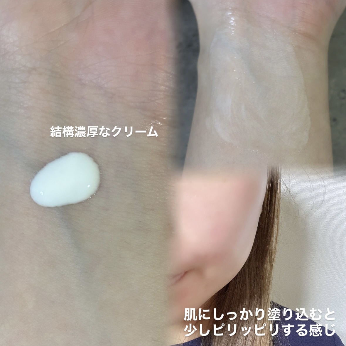 PDRN カプセルクリーム 100/VT/フェイスクリームを使ったクチコミ（2枚目）