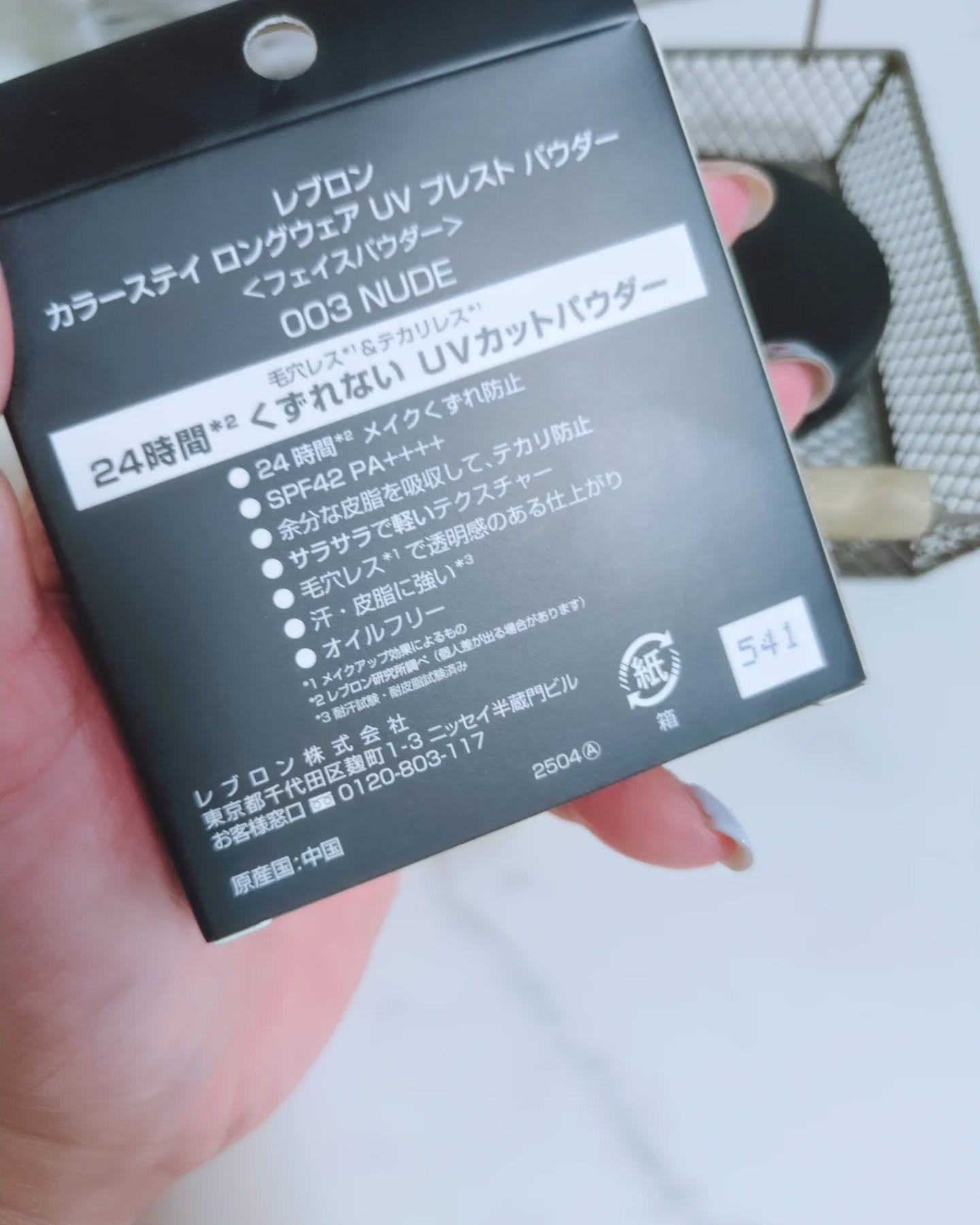 レブロン カラーステイ ロングウェア UV プレスト パウダー/REVLON/プレストパウダーを使ったクチコミ（3枚目）