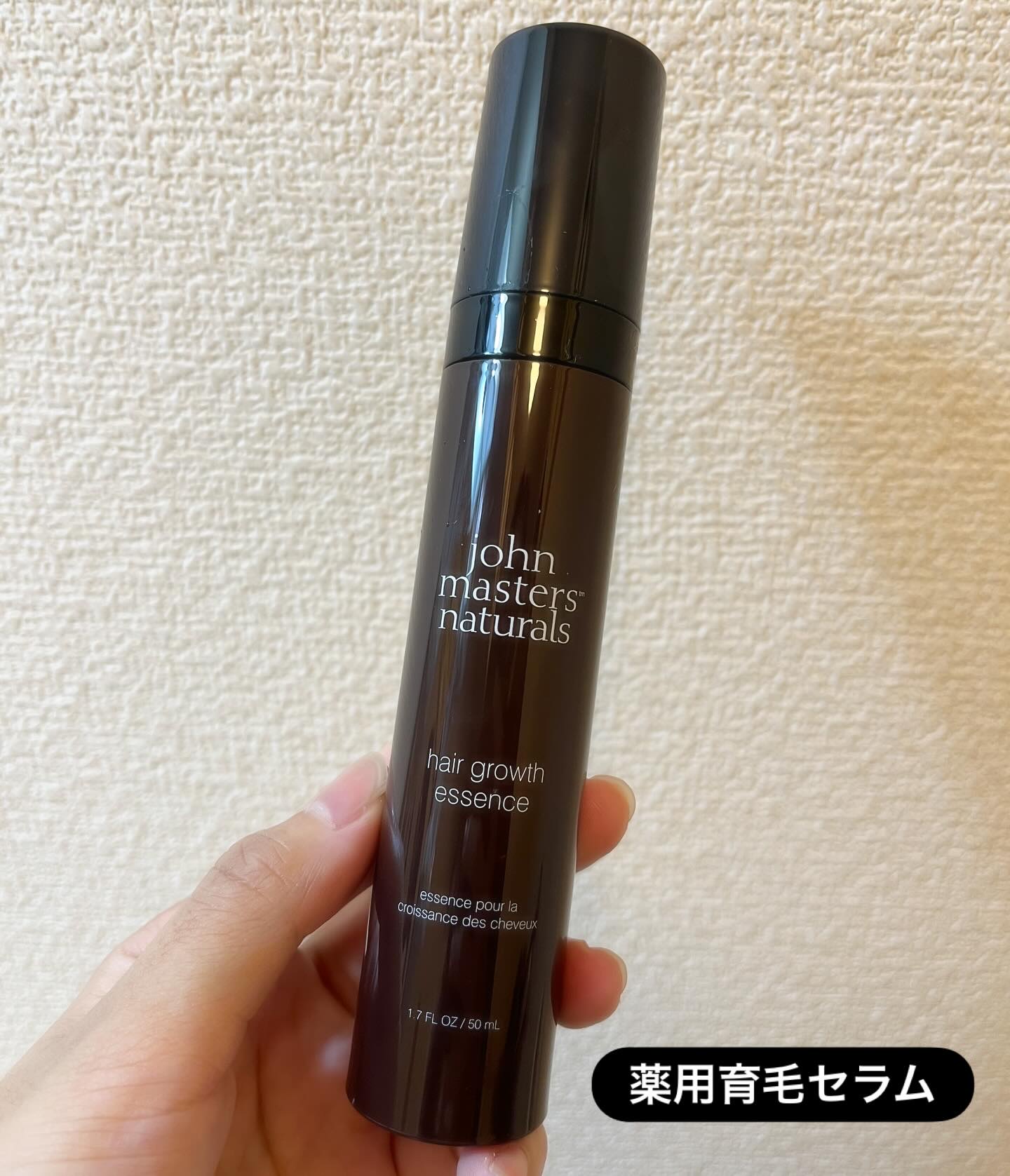 薬用 ヘアグロースエッセンス/john masters organics/頭皮ローションを使ったクチコミ（1枚目）
