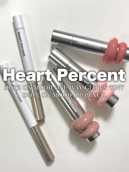 ドットオンムードリップペンシル/Heart Percent/リップライナーを使ったクチコミ(1枚目)