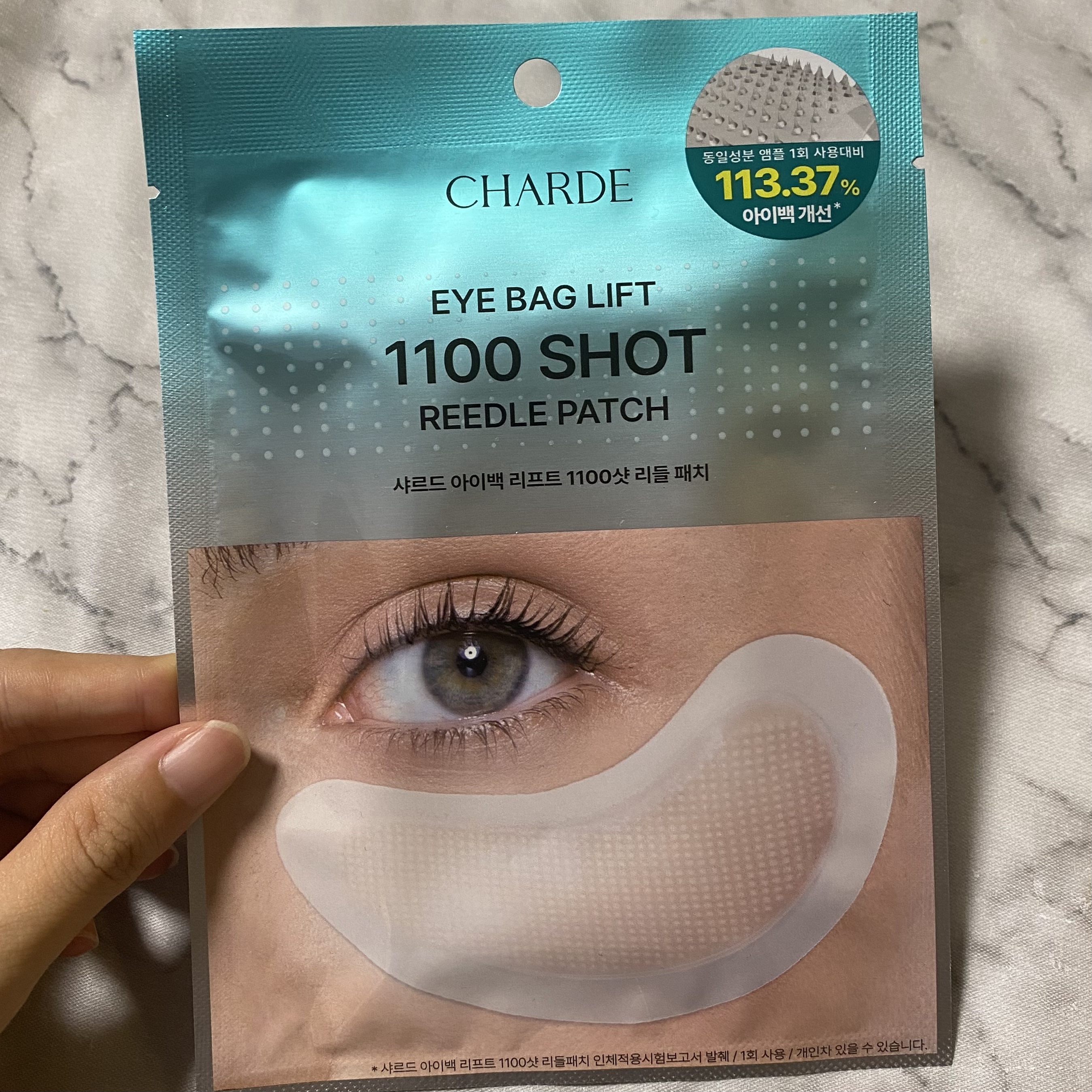 アイバックリフト1100シャットリードルパッチ/CHARDE/シートマスク・パックを使ったクチコミ（3枚目）