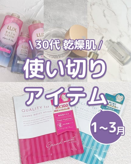 ラックス バスグロウ リペア&シャイン ヘアブースター/LUX/洗い流すヘアトリートメントを使ったクチコミ(1枚目)