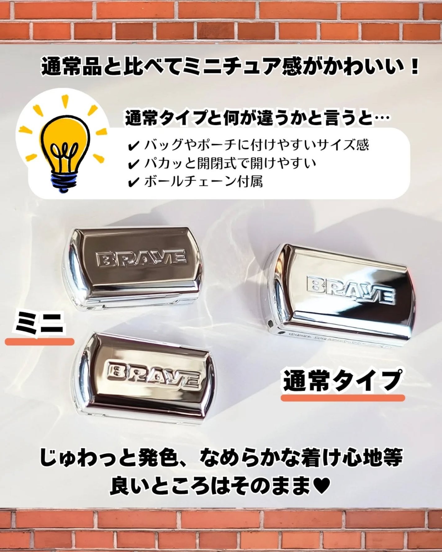 BRAYE LIPSLEEK/BRAYE/口紅を使ったクチコミ(3枚目)