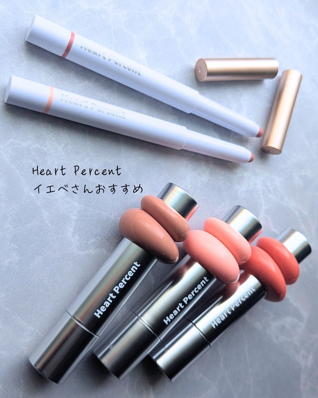 omatsuð£ on LIPS ãâŠ#PRHeartPercentïŒããŒãããŒã»ã³ãïŒããããã ..ãïŒ1æç®ïŒ