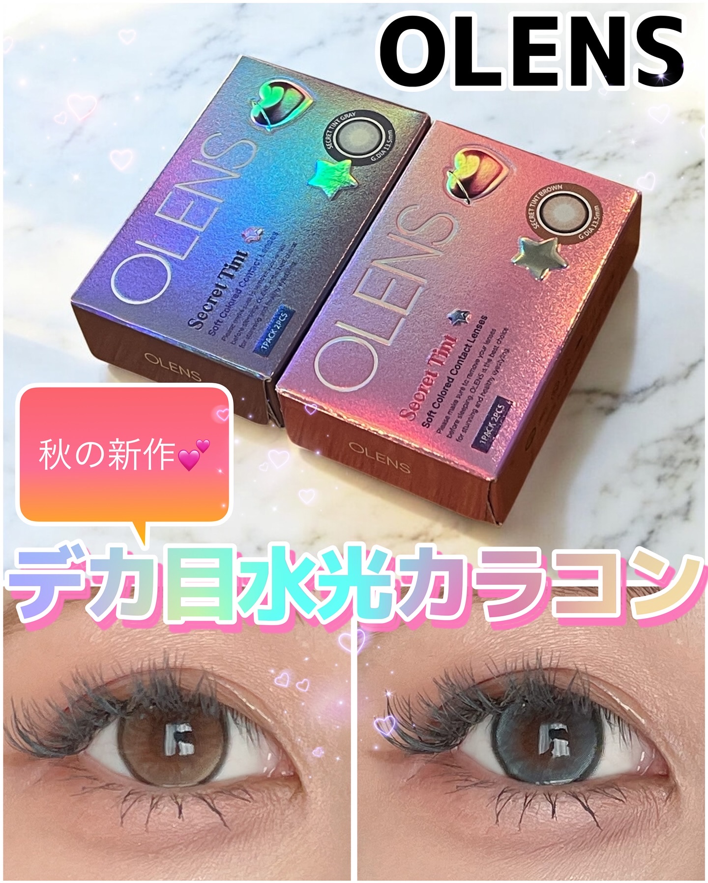 secret tint/OLENS/１ヶ月（１MONTH）カラコンを使ったクチコミ（1枚目）