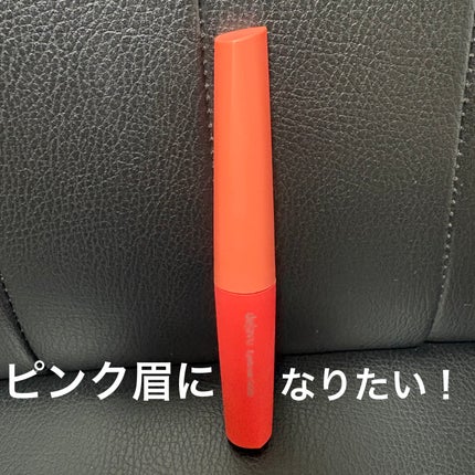 フィルム眉カラー ピンクブラウン/デジャヴュ/眉マスカラの画像