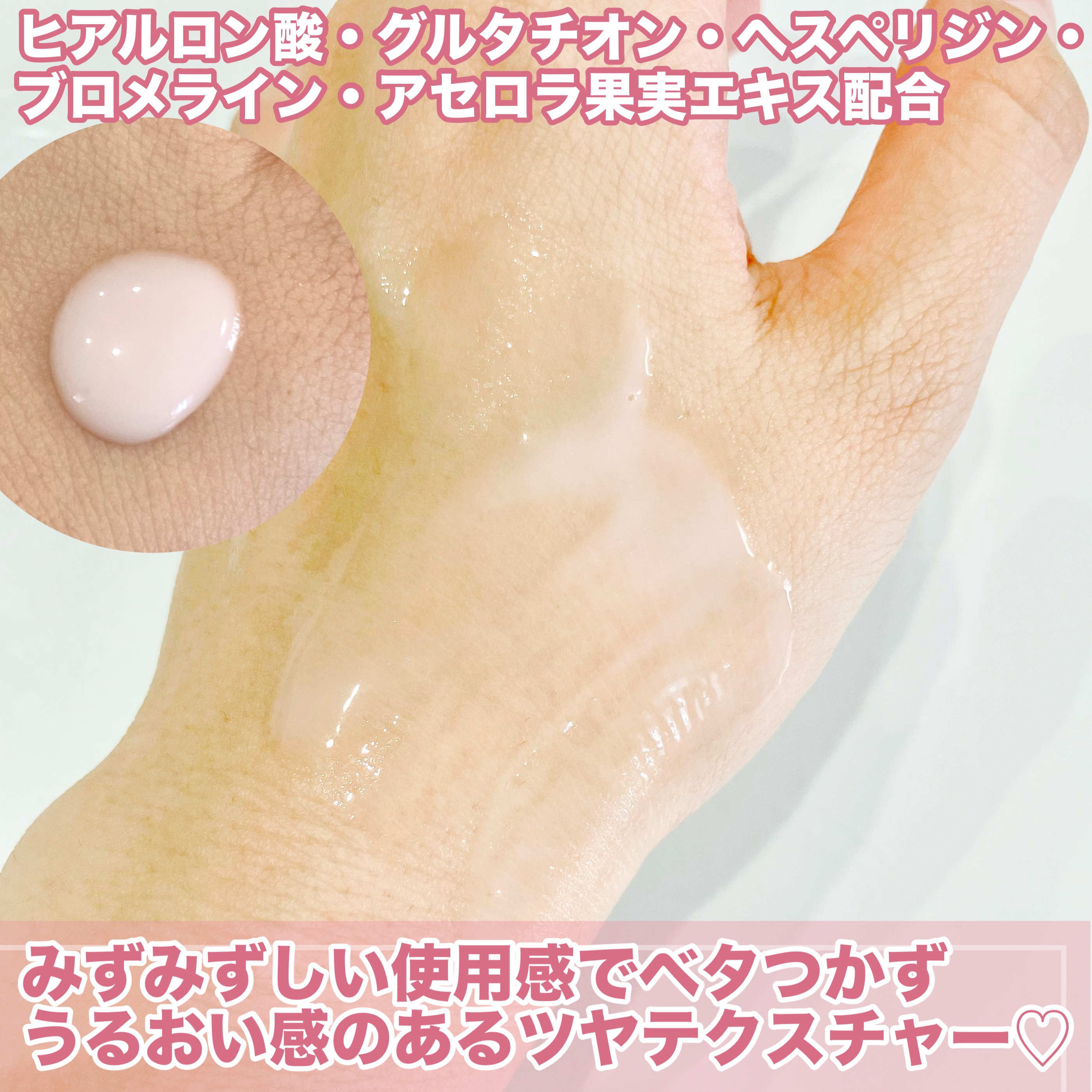 リデンス チェリートーン＆スポットコレクターアンプル/redence/美容液を使ったクチコミ（3枚目）