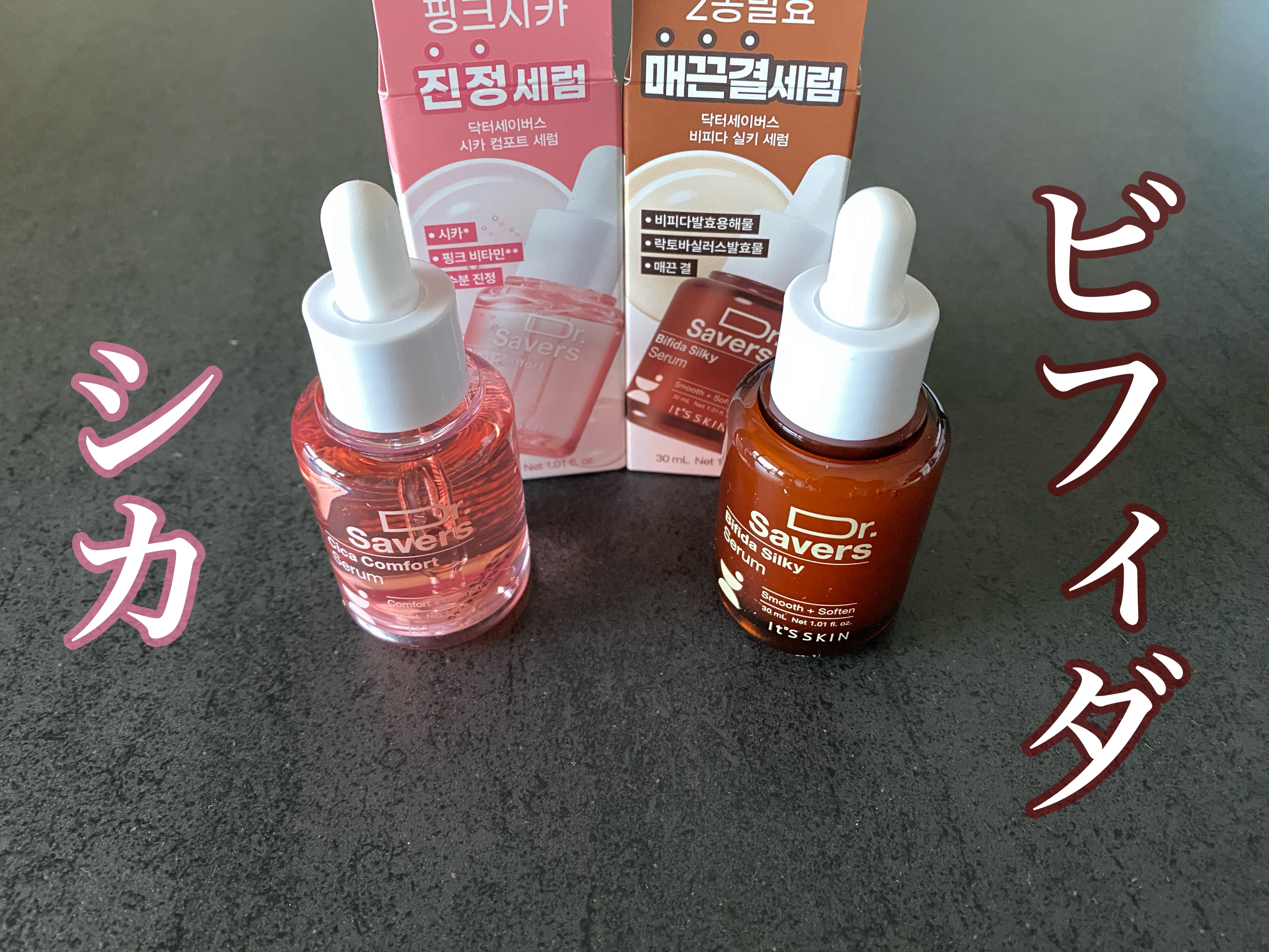 ドクターセイバーズPDRNリバイタルセラム/It's skin/美容液を使ったクチコミ（3枚目）