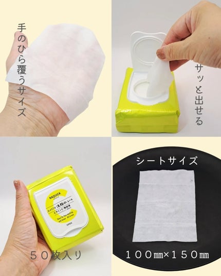 ふくだけ洗顔水シート/ラクイック/化粧水を使ったクチコミ(6枚目)