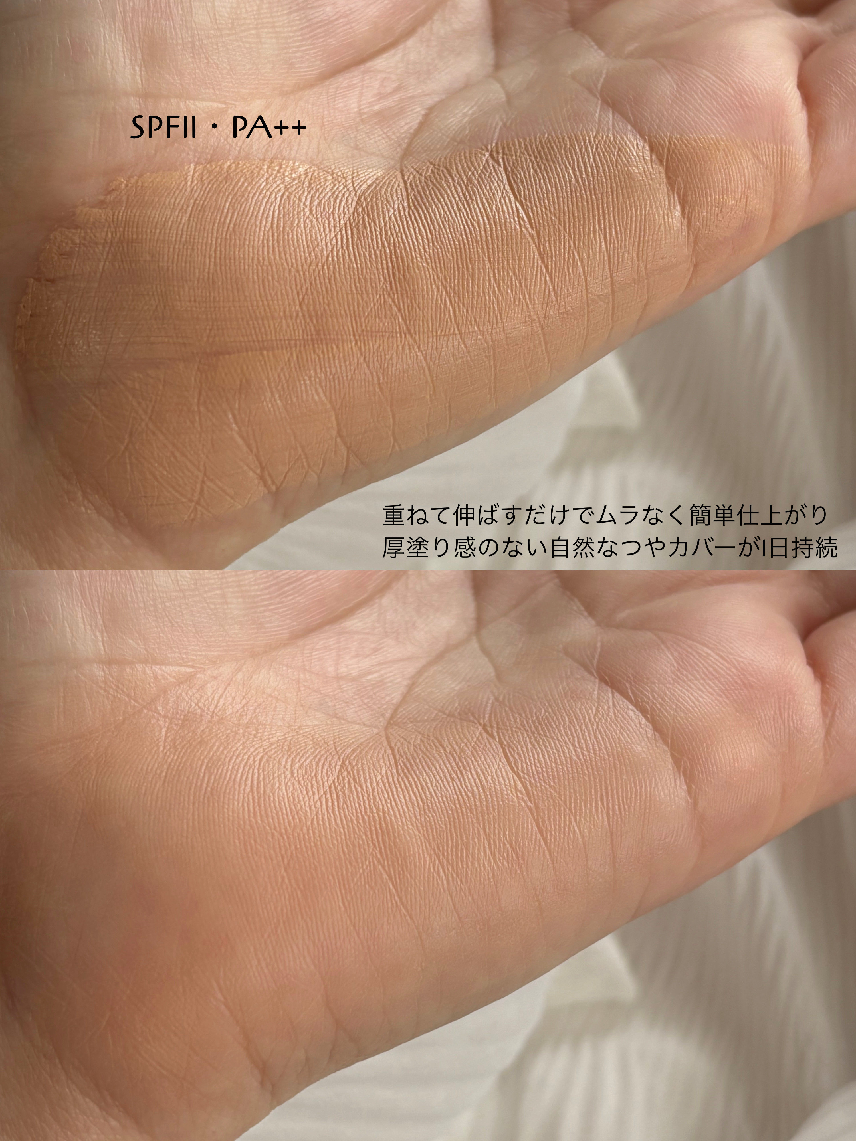 プリマヴィスタ プリマヴィスタ グロウカバー クッションのクチコミ「プリマヴィスタさんからいただきました！

2025.9.27 新発売✨
プリマヴィスタ初のクッ.....」（3枚目）