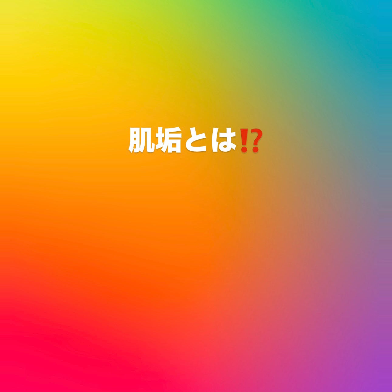 モイスト クレンジングウォッシュ/リッツ/クレンジングジェルを使ったクチコミ(1枚目)