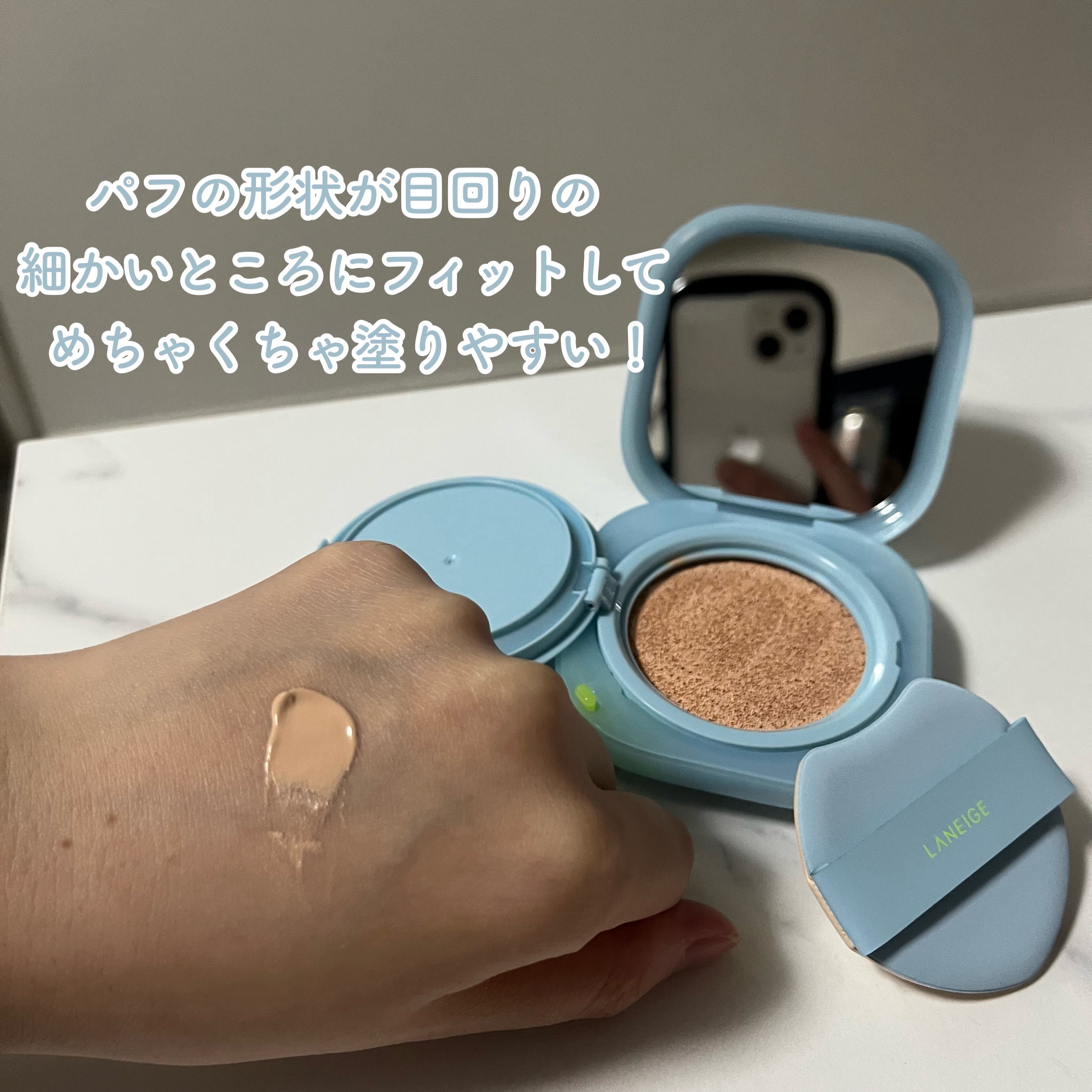 ラネージュ ネオクッション ミュイ ​/LANEIGE/クッションファンデーションを使ったクチコミ（2枚目）