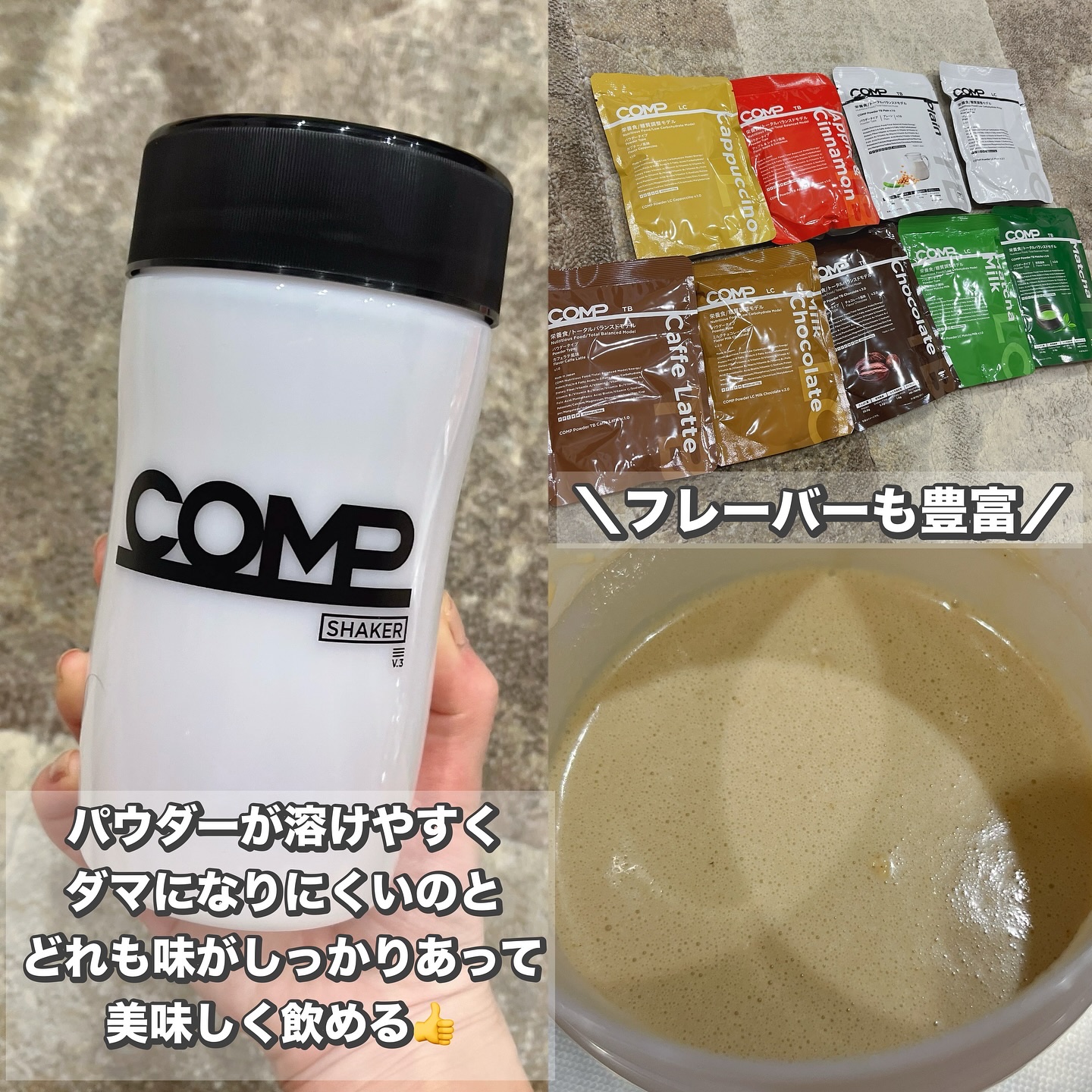 を使ったクチコミ（2枚目）