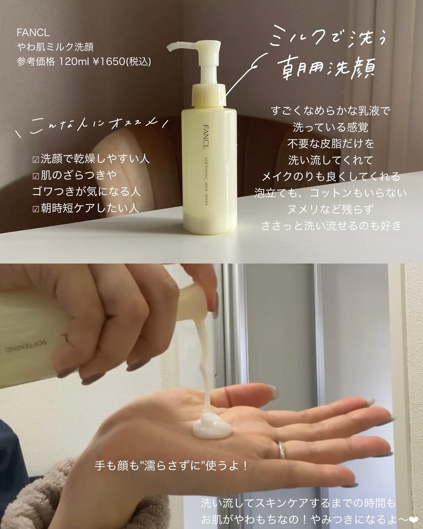 アミノ酸浸透ジェル/Mマークシリーズ/フェイスクリームを使ったクチコミ(3枚目)