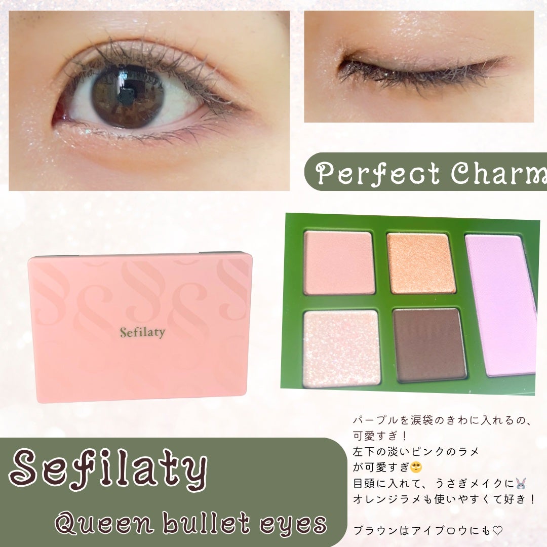 セフィラティ クイーンバレットアイズ/Sefilaty/アイシャドウパレットを使ったクチコミ(3枚目)