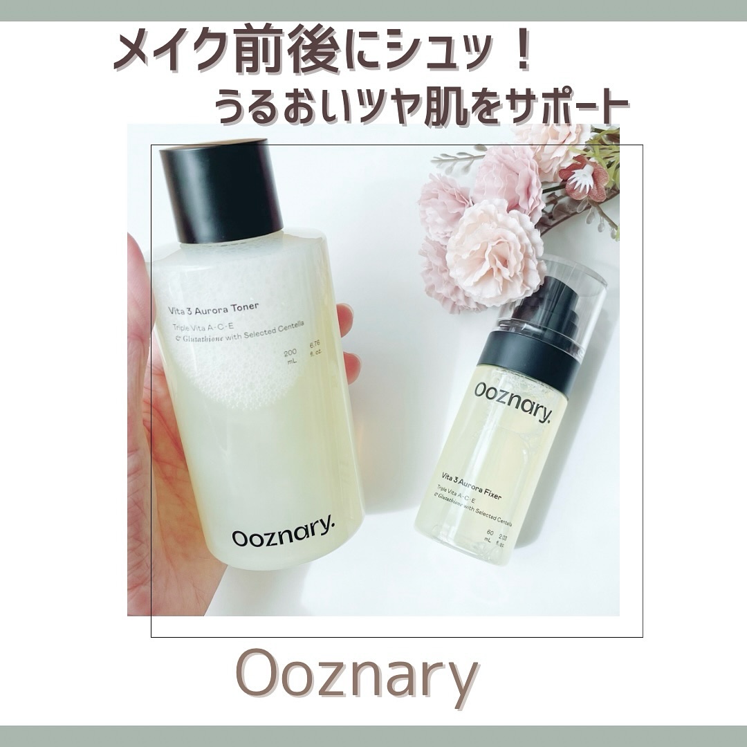 ビタ3オーロラトナー/オーズナリー/化粧水を使ったクチコミ（1枚目）