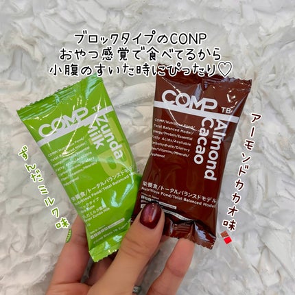 CONP/CONP/完全栄養食を使ったクチコミ(5枚目)