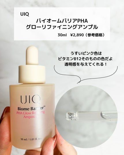 を使ったクチコミ(2枚目)