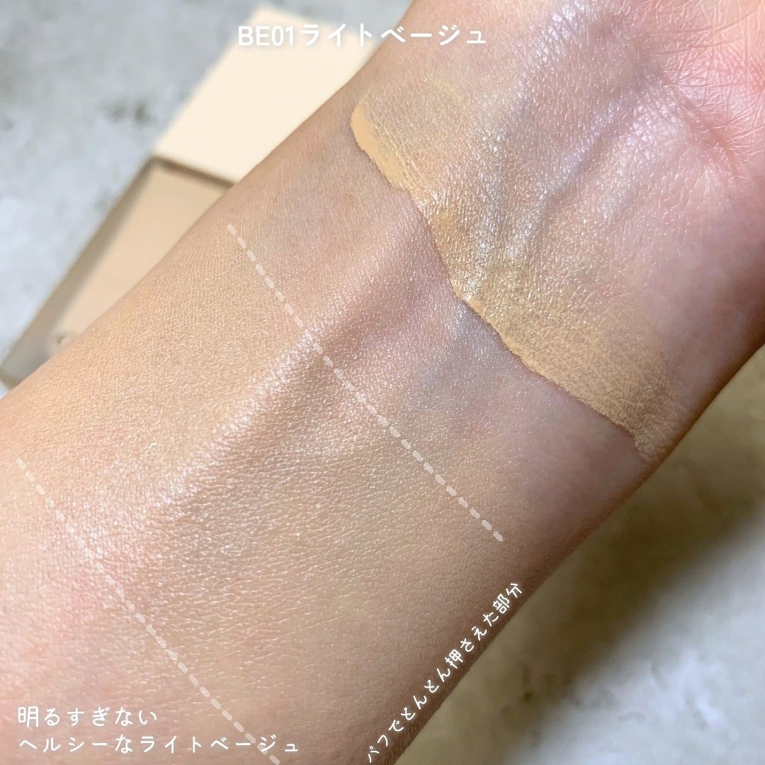 レアグロウ リキッドファンデーション/Celvoke/リキッドファンデーションを使ったクチコミ(4枚目)