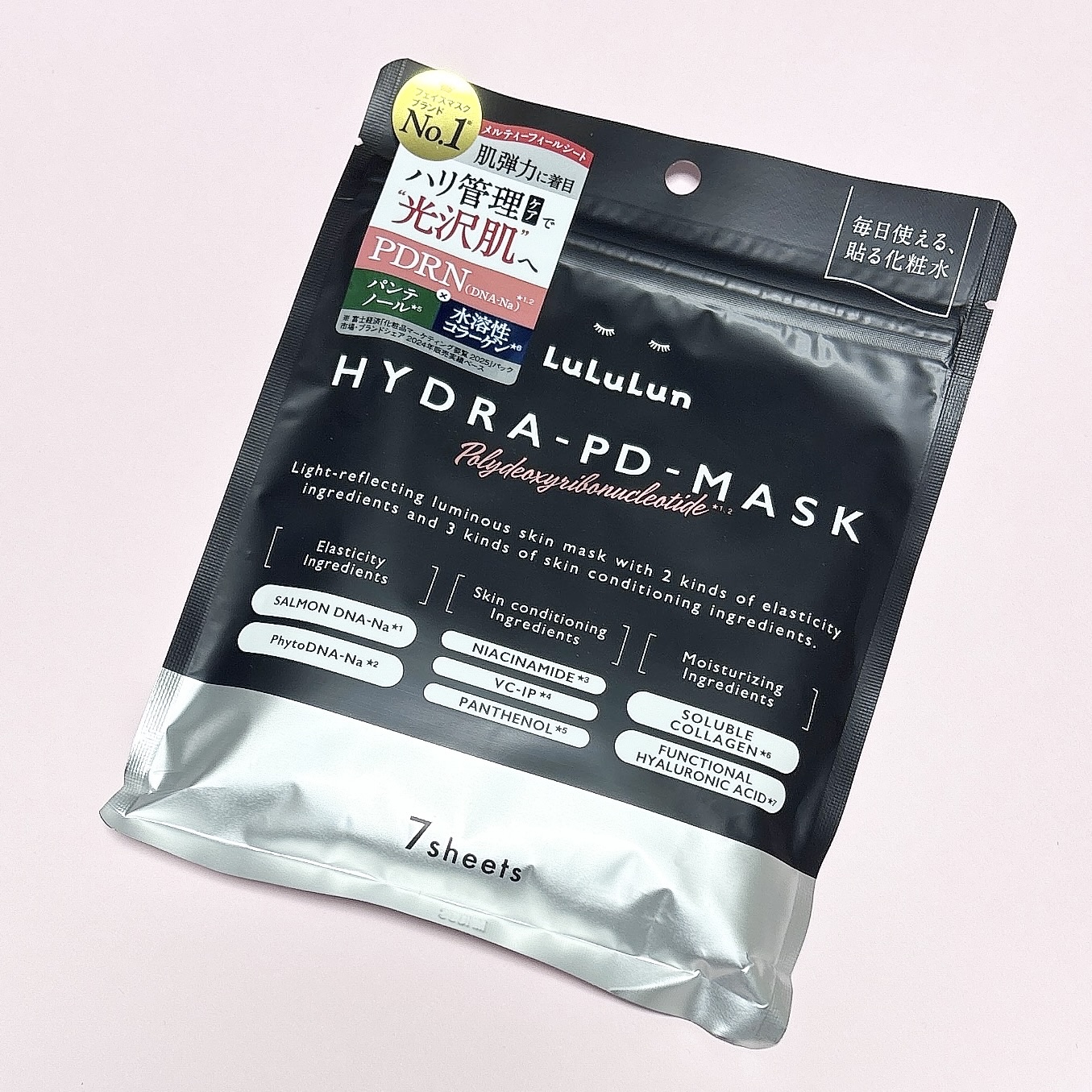 ルルルン ハイドラ PD マスク/ルルルン/シートマスク・パックを使ったクチコミ（1枚目）