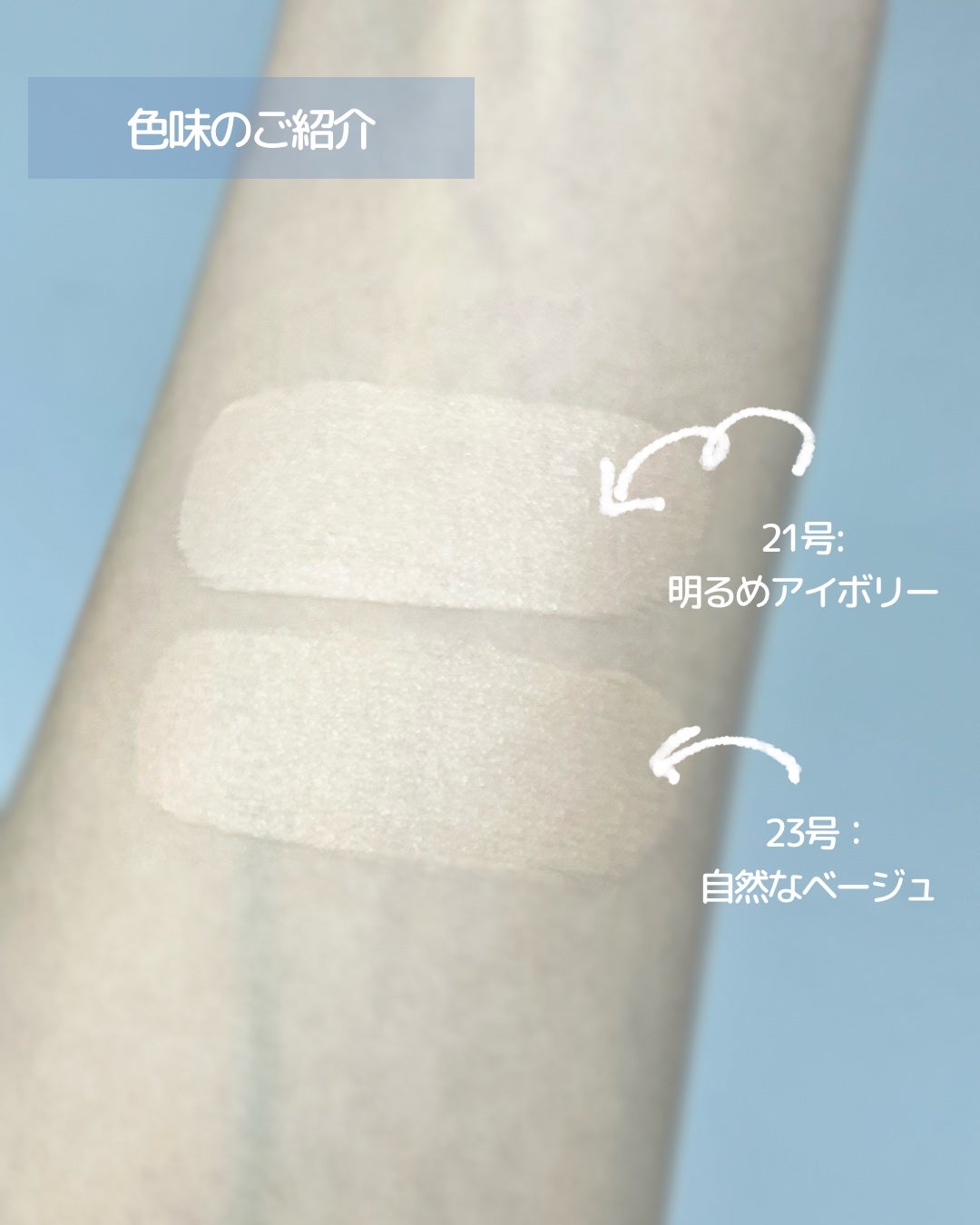 センシティブピュア&ピュアクッション/SAM'U/クッションファンデーションを使ったクチコミ(2枚目)