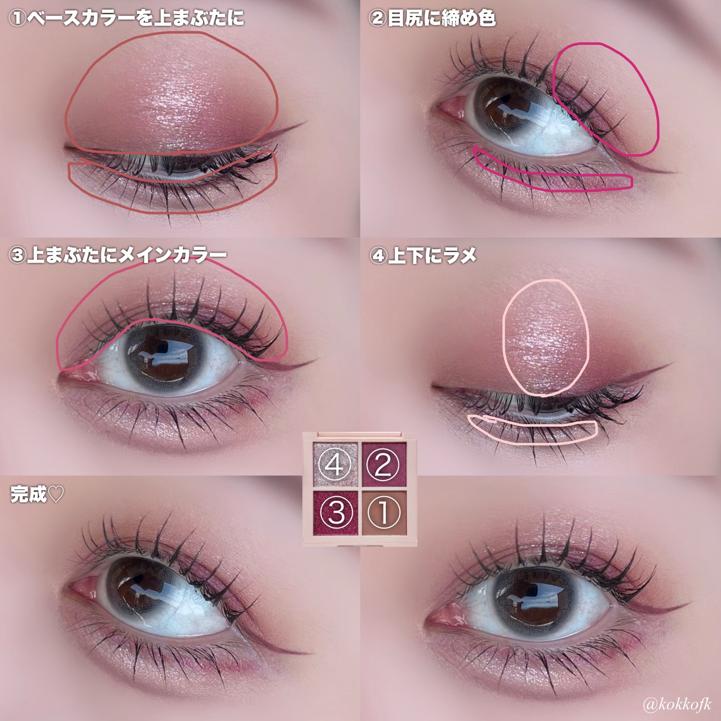 レブロン ダズル アイシャドウ クアッド/REVLON/アイシャドウパレットを使ったクチコミ(8枚目)