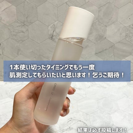 オルビスユー エッセンスローション /オルビス/化粧水を使ったクチコミ(7枚目)