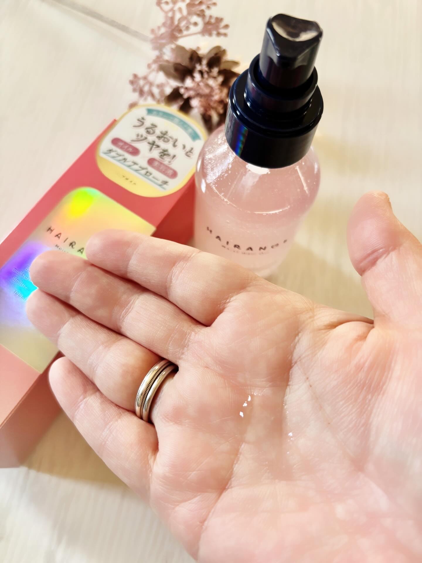 ヘアオイル/HAIRANGE/ヘアオイルを使ったクチコミ（3枚目）