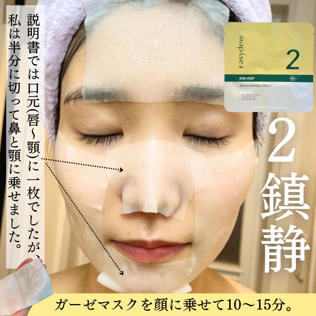 ãããð¶ãã©ãã100 on LIPS ãèªå®
ã§ç°¡åã»2ã¹ãããã§å®äºããã¡ã©ã©ããŒã«ïŒäœ¿çšåŸã¯è§è³ªãç®..ãïŒ3æç®ïŒ